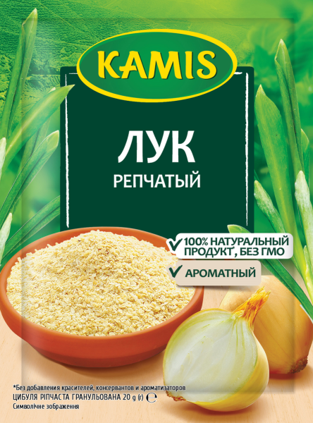 Лук репчатый KAMIS